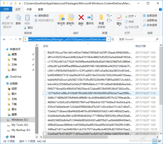 windows10系统下如何一锅端掉微软的图片