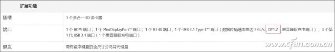 如何转换Windows 10笔记本的接口10