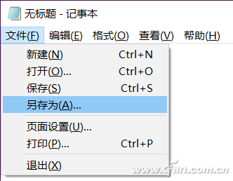 Win10专业版下U盘盘符图像的设置技巧4