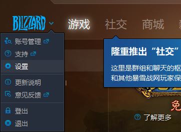 Win10系统出现魔兽世界正在等待另一项安装或更新!1.jpg