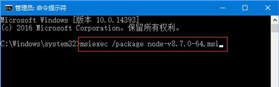 错误代码2503