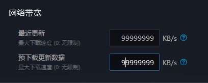 Win10系统出现魔兽世界正在等待另一项安装或更新!2.jpg