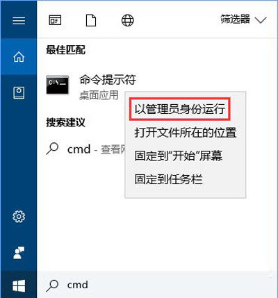 错误代码2503