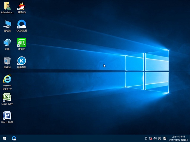 电脑公司 Win10系统下载/64位W10专业版 V1712