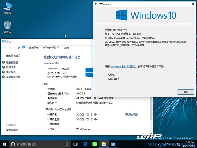 ylmf雨林木风Win10纯净版X64位多功能镜像_Win10下载