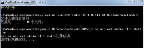 Office 2016无法启动4.jpg