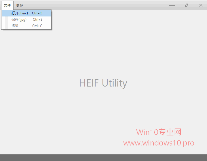 Win10专业版下将HEIC格式转换为jpg格式的技巧1.png