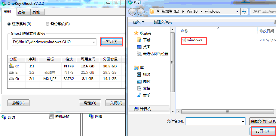 xtzj系统之家Win10专业版64位V1801系统下载