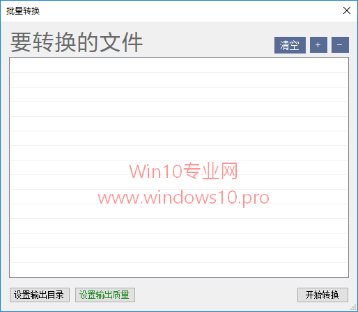 Win10专业版下将HEIC格式转换为jpg格式的技巧3.png