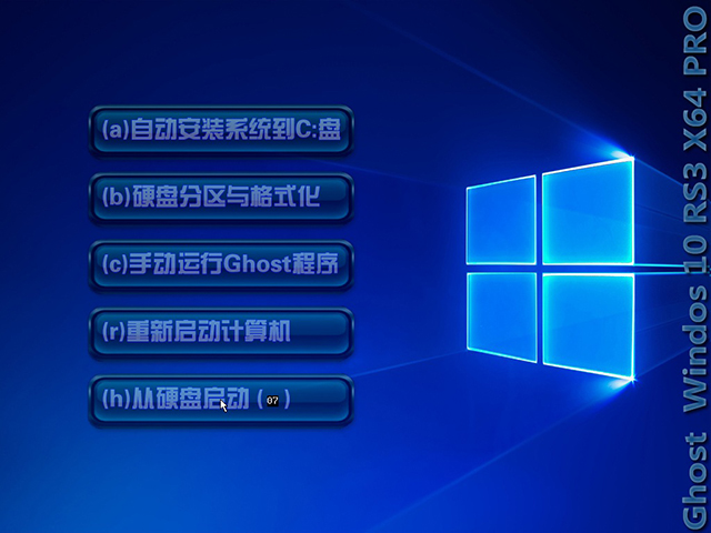 xtzj系统之家Win10专业版64位V1801