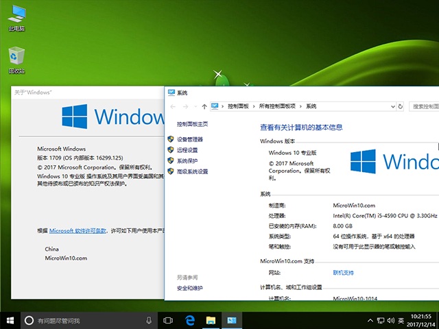 萝卜家园Ghost Win10 64位专业版 V201801下载