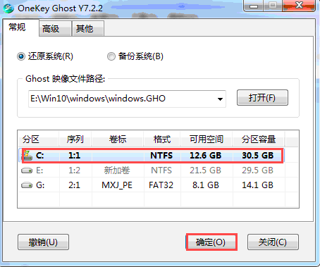 xtzj系统之家Win10专业版64位V1801系统下载4.gif