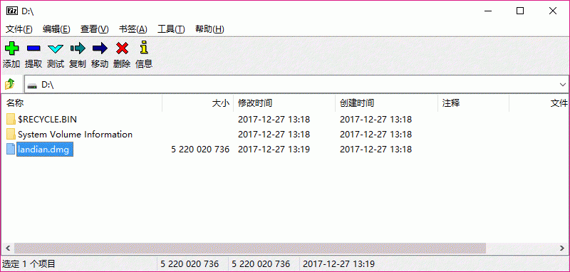 DMG转为ISO镜像3.gif