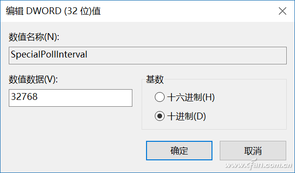 windows10下显示时间不正确的原因及解决技巧3
