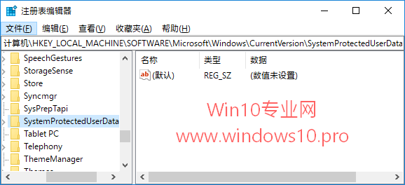 Win10专业版下聚焦锁屏壁纸不自动更新咋办！3.png