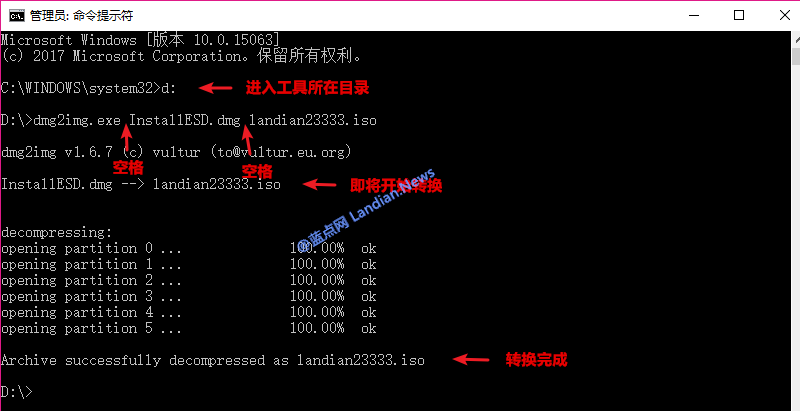 DMG转为ISO镜像2.png