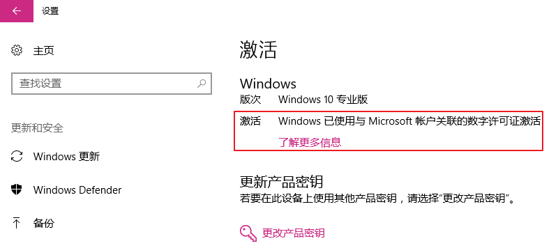 数字权利2.png