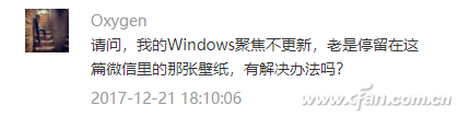 不能聚焦更新