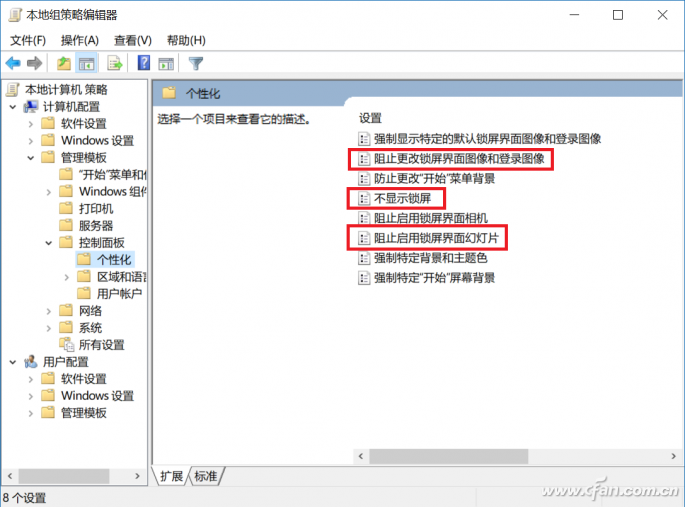 不能聚焦更新