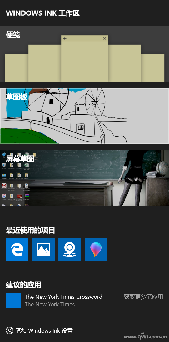 Win10系统下的Windows lnk功能如何删除