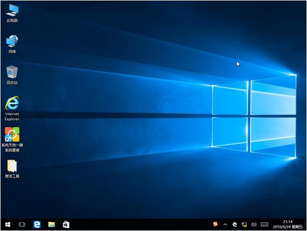 系统之家windows10纯净版64位镜像下载 v2018.01(2)