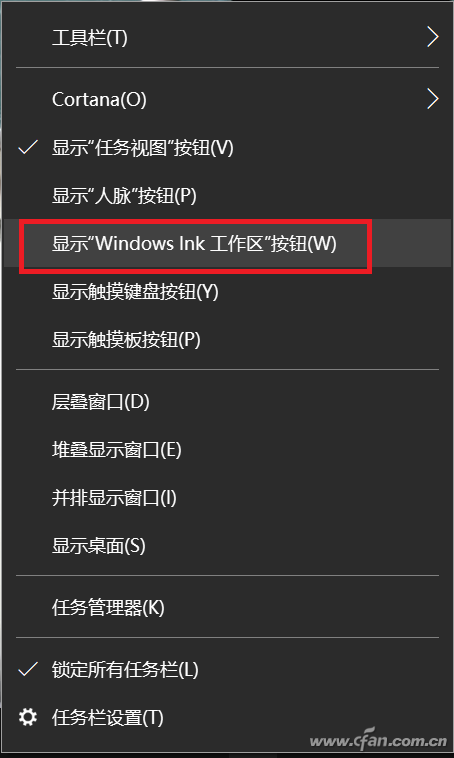 Win10系统下的Windows lnk功能如何删除