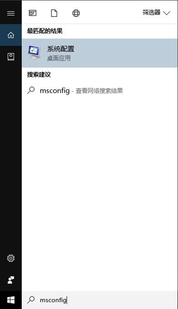 启用引导日志