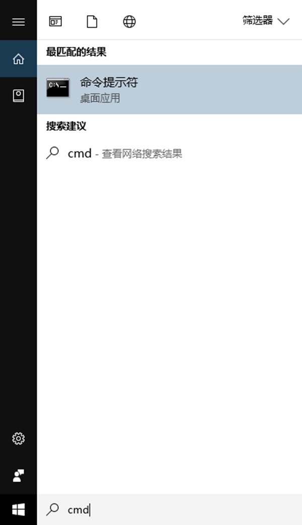启用引导日志