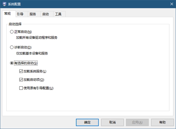 启用引导日志