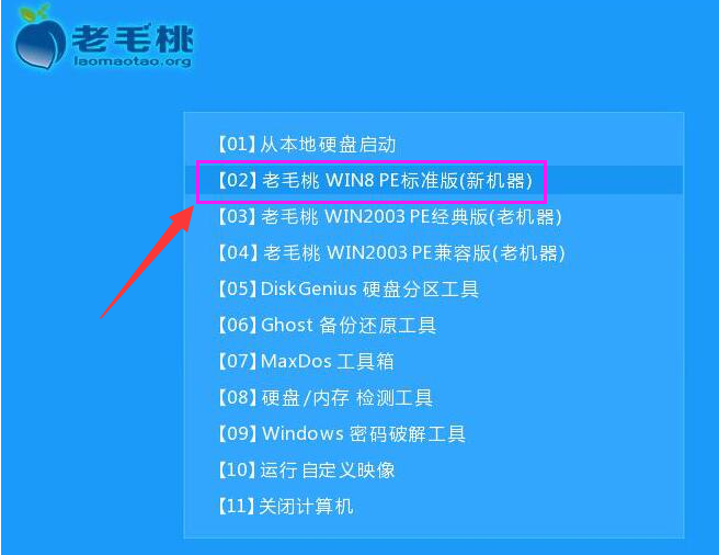 U盘装系统