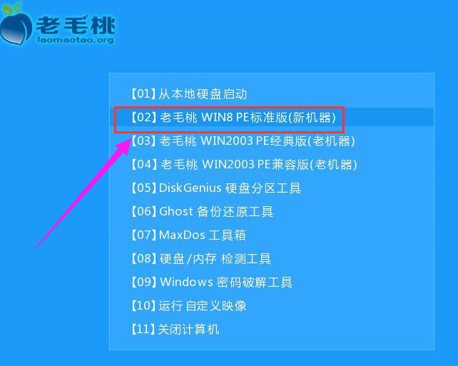 联想笔记本如何重装Win10 gho镜像文件