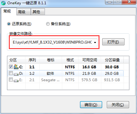 系统天地Win10 64位gho镜像下载及安装教程