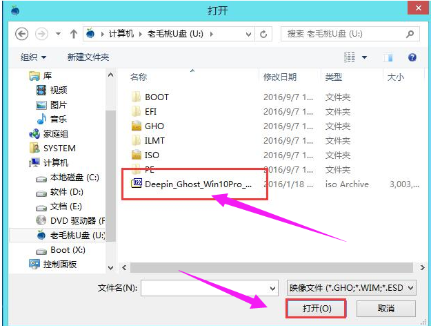 联想笔记本如何重装Win10 gho镜像文件