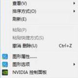 Win10系统玩地下城与勇士(DNF)卡顿、FPS过低