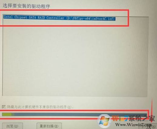 无法识别固态硬盘