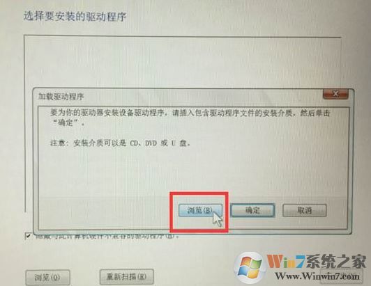 无法识别固态硬盘