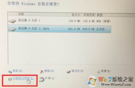 无法识别固态硬盘