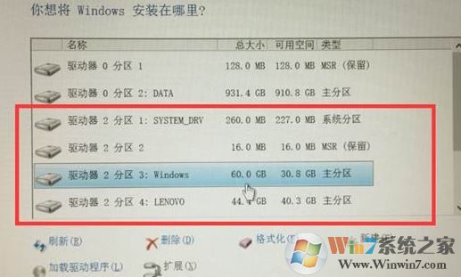 无法识别固态硬盘