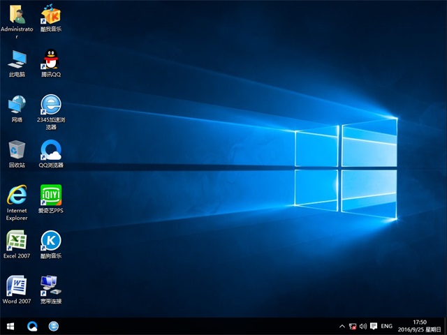 深度技术windows10企业版32位iso下载 v2018.01(2)
