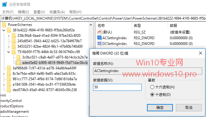 Win10系统下显示器屏幕亮度怎么调？3.png