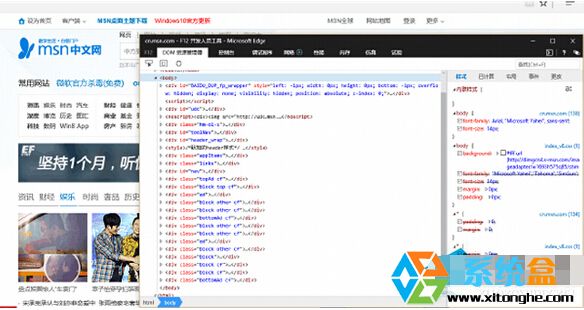 windows10系统网页乱码