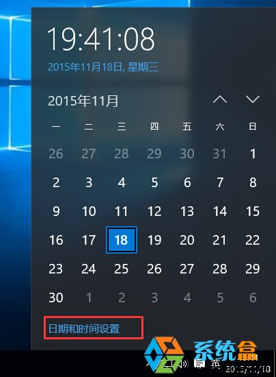 win10系统下电脑时间日期的设置技巧