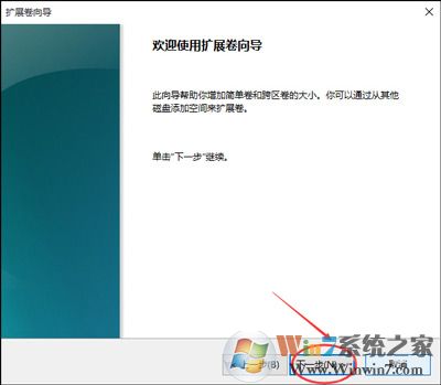 C盘太小：Win10系统扩大C盘空间的技巧