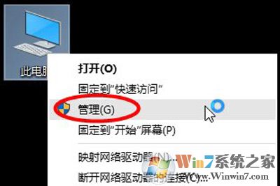 C盘太小：Win10系统扩大C盘空间的技巧