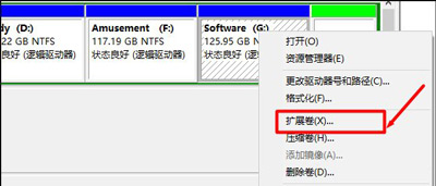 C盘太小：Win10系统扩大C盘空间的技巧