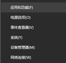 Win10系统自动开机弹出starcur.ini