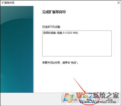 C盘太小：Win10系统扩大C盘空间的技巧