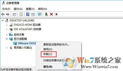 “win32kfull.sys”错误
