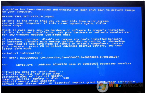 “win32kfull.sys”错误