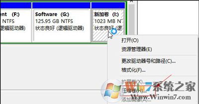 C盘太小：Win10系统扩大C盘空间的技巧